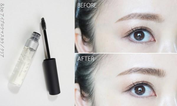 初学者眉毛化妆技巧，只需以下几个步骤就能学会