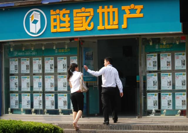 贝壳上市市值涨2900亿，贝壳上市炼成记:去年交易额破2万亿仅次于阿里