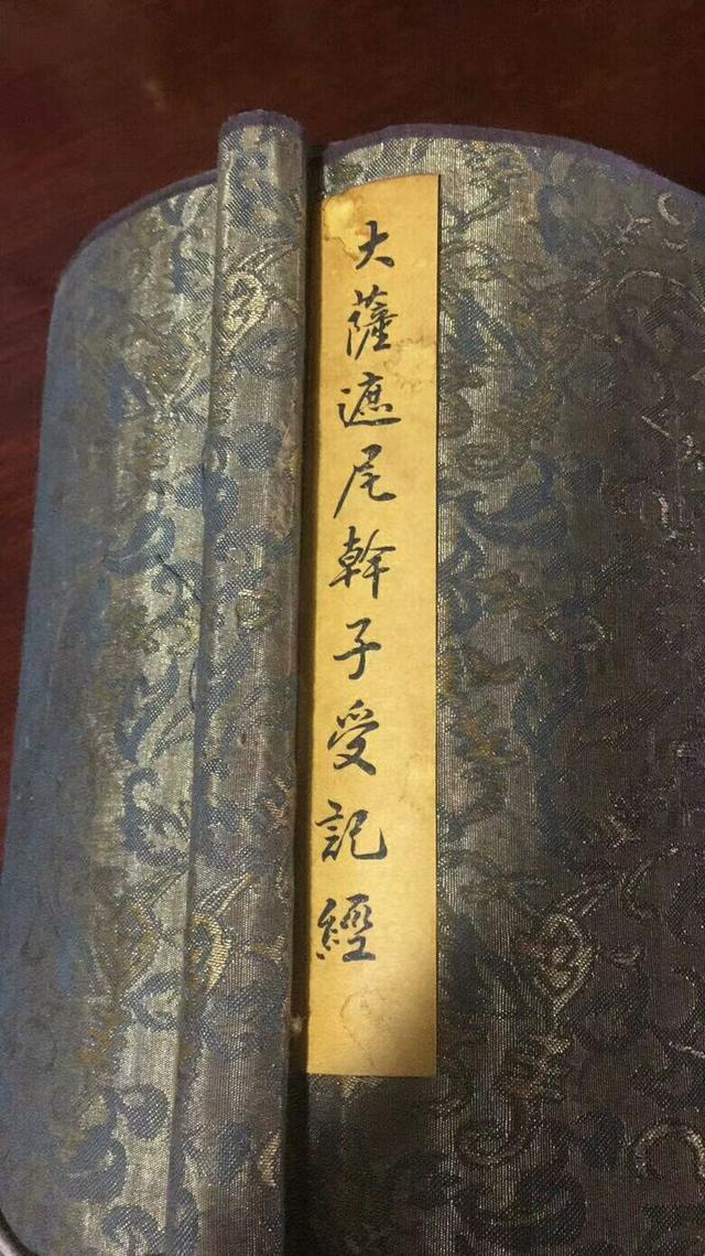 何为照见五蕴皆空，照见五蕴皆空中的五蕴是什么