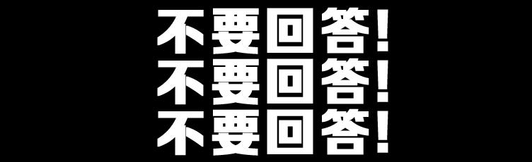 三体诺贝尔文学奖，杨振宁夸奖三体（《三体》动画：中国式科幻大作）