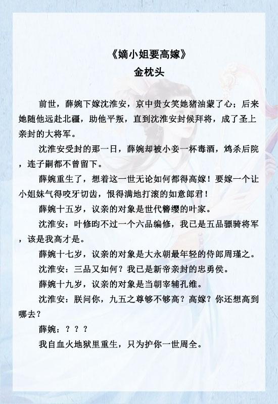 推荐女主讨喜的虐心小说，虐心短篇言情小说推荐