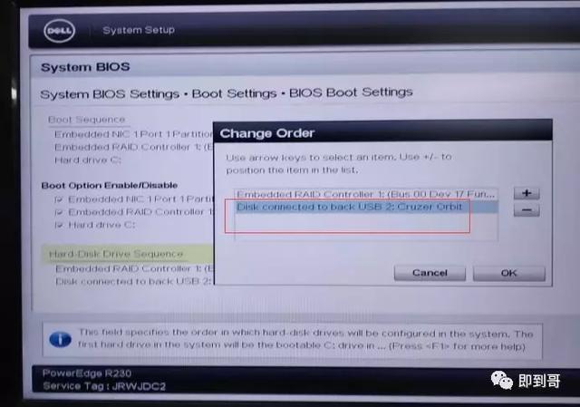 查看dell服务器阵列，服务器如何在UEFI