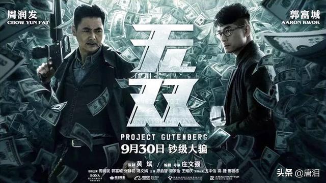 周润发最好的10部电影，盘点周润发最经典十部电影（怀念那个“丢”了的港片“演技之神”）