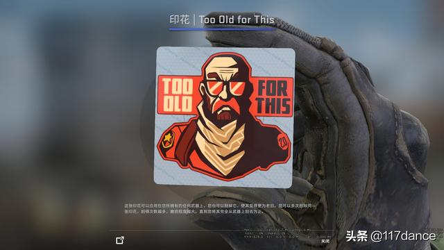 csgo哪些贴纸值得囤，2020RMR战队贴纸哪家强