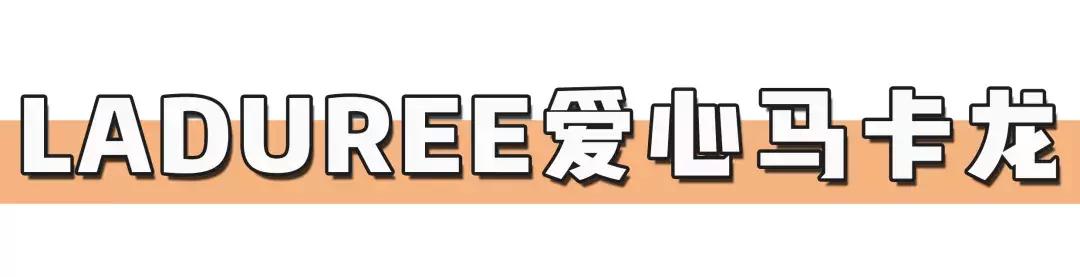 情人节送女孩礼物我问了10个女生情人节最想收什么礼物，9个都选了它！