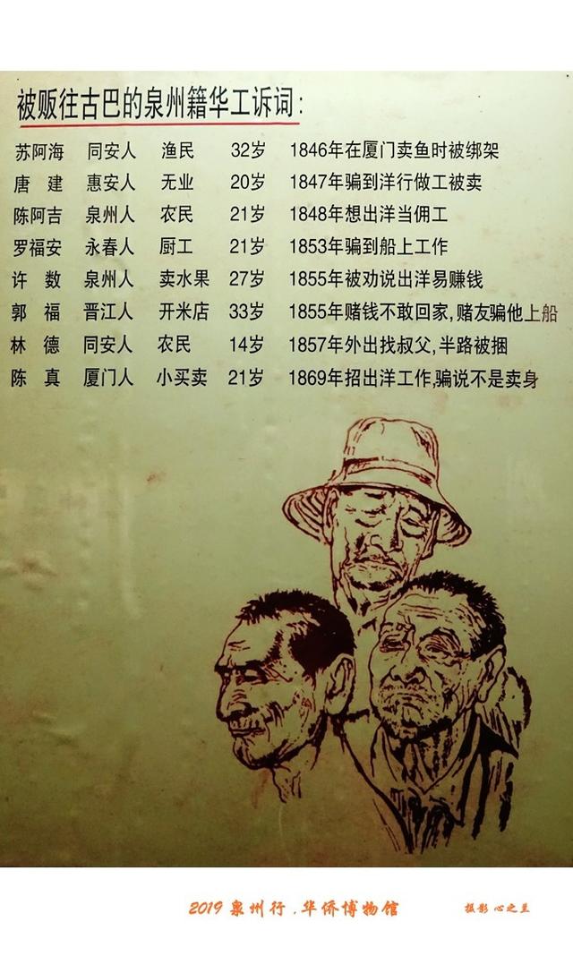 泉州这座博物馆满城皆是宝藏，山海画廊人间福地