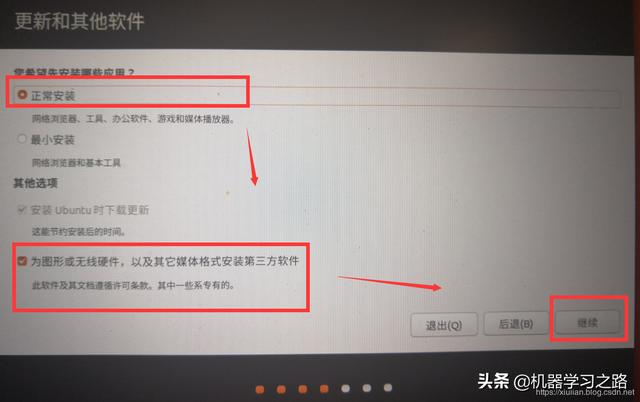 windows10双系统安装ubuntu，手把手教你如何安装windo10