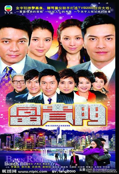 tvb台庆，tvb经典台庆90年代