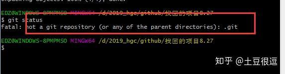 github基础教学，如何参与开源项目