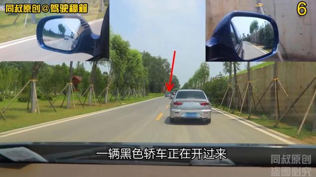 借道超车注意事项和禁忌，借道超车讲究技巧