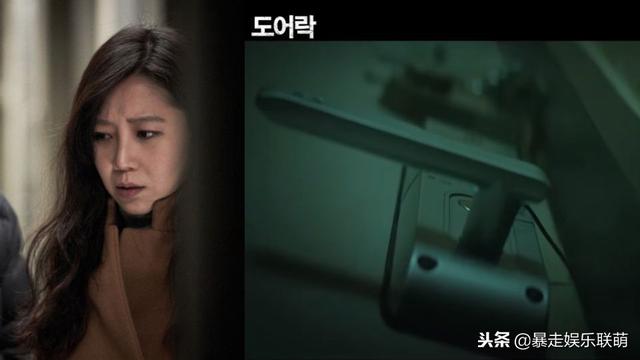 孔孝真电影门锁解说，孔孝真惊悚新作门锁