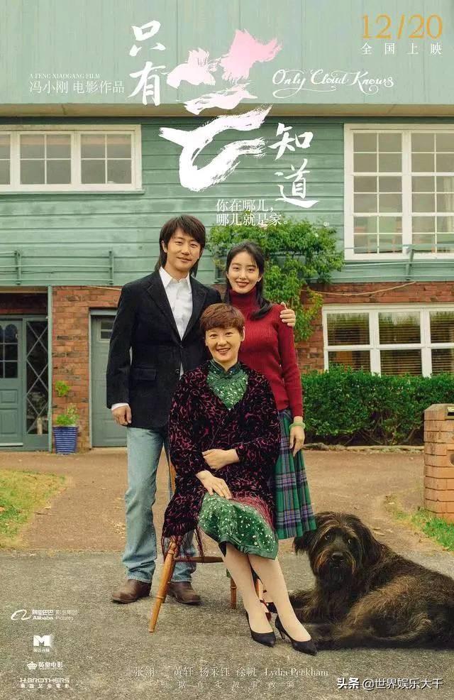 黄轩圈里人都知道，黄轩在娱乐圈地位（影视圈中为人低调）