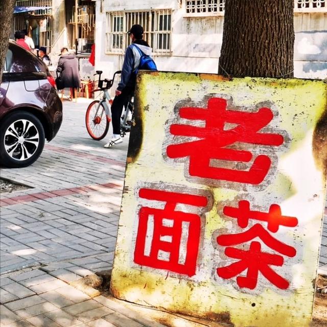 适合北方人吃的美食，你知道哪些北方的特色美食