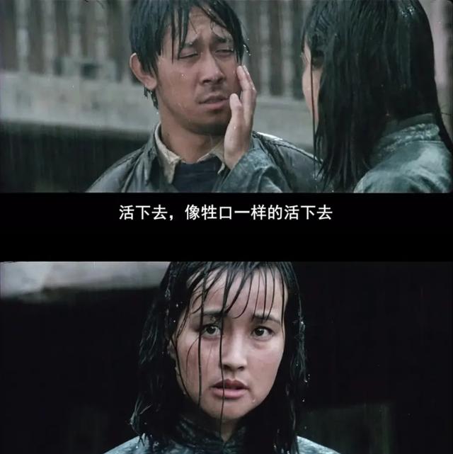「硬漢導演」姜文的上位史，和他身邊的3位「絕美」女星 娛樂八卦吃瓜 第13张