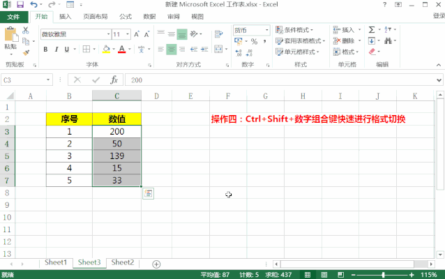 excel表格常用技巧大全，excel必学的100个常用技巧（3小时整理了20个Excel小技巧）