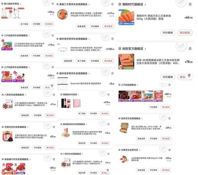 虎牙妹谈过几个对象，虎牙大主播网恋