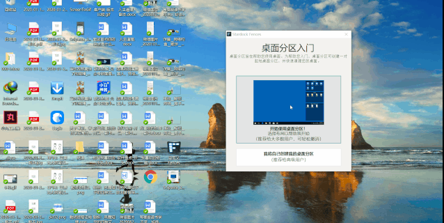 电脑文件管理软件哪个好用，这8个良心电脑软件