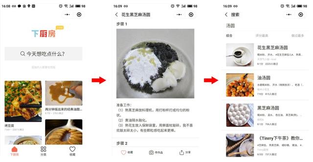 元宵节各种元宵做法收藏，吃元宵赏花灯送贺卡