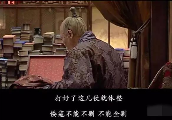 大明王朝1566豆瓣，深度解讀《大明王朝1566》（《大明王朝1566》中的3句名言）
