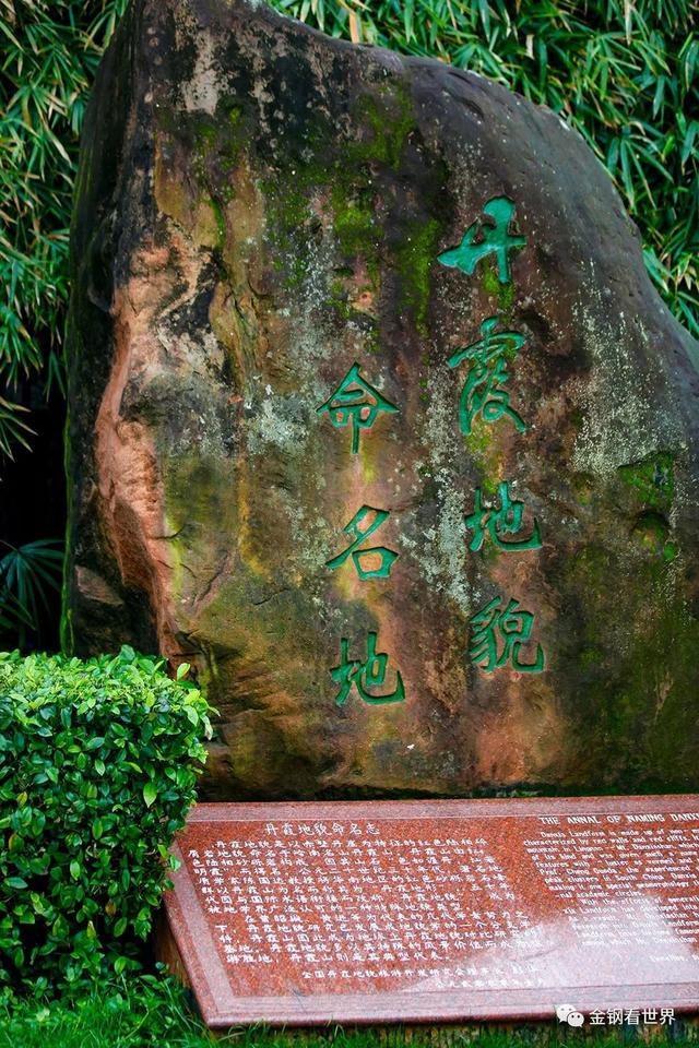 丹霞山风景名胜区，丹霞山一日游详细攻略（第三次自驾去丹霞山）