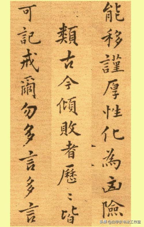 难得糊涂书法图片，难得糊涂郑板桥真迹高清大图（梁土荣书法作品《难得糊涂》欣赏）
