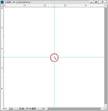 ps制作公章详细步骤，使用ps做印章