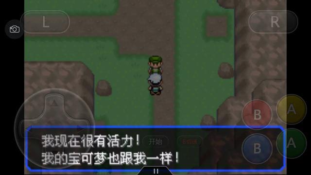 口袋妖怪究极绿宝石4所有攻略，口袋妖怪之究极绿宝石4一周目攻略