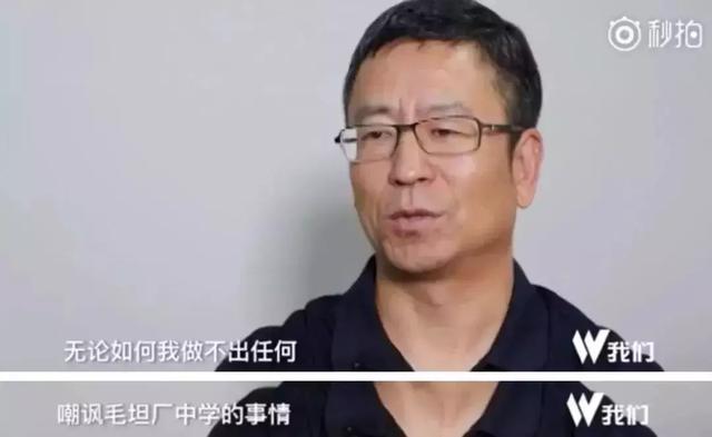 衡水毛坦中学近况，毛坦厂中学门口“人声鼎沸”