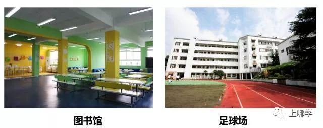 闵行区实验小学，闵行实验小学四大校区排名（共兴未来丨闵行区实验小学教育集团携手上海广沅置业有限公司）