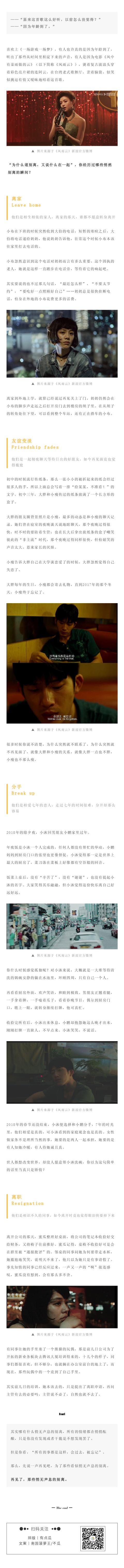 微信编辑文字怎么排版，教你4种排版方法