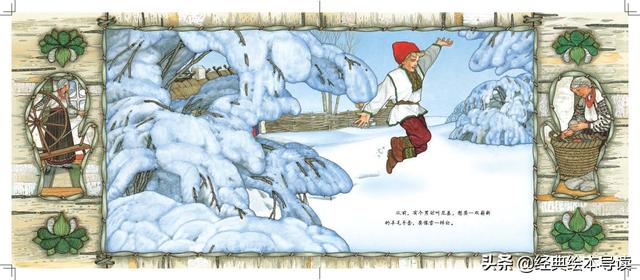 一只手套故事，一个滑稽而温暖的故事