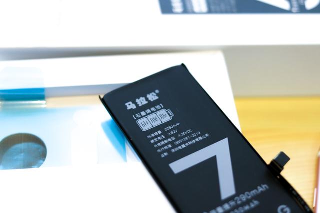 让iPhone7再战三年已经换上容量更大的马拉松电池，iphone 电池详细报告