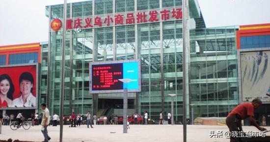 重庆服装批发市场，重庆十大批发市场（重庆南坪步行街城市广场的变迁）