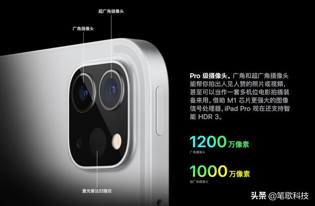 ipad pro三代参数，我觉得2018款的最良心
