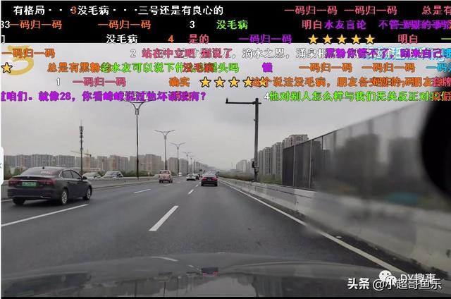 曾经斗鱼比较火的户外主播，斗鱼曾经最火的一个户外女主播