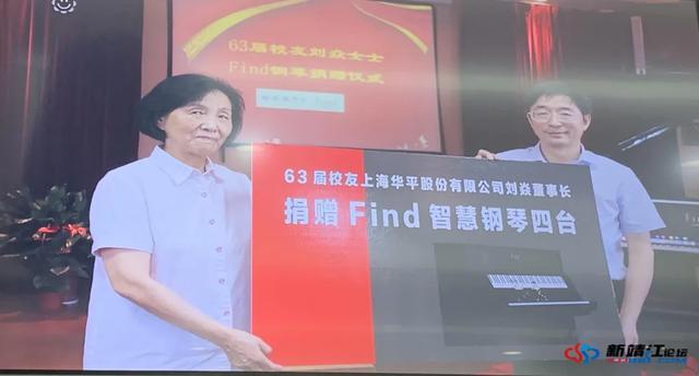 靖江中学历任校长，泰州各校校长“金句”大汇总