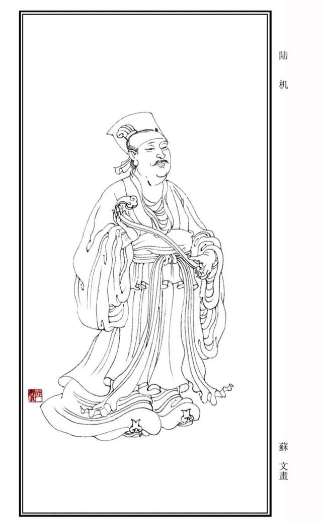 真迹陆机的平复帖，陆机草书《平复帖》以及故宫博物院等释文