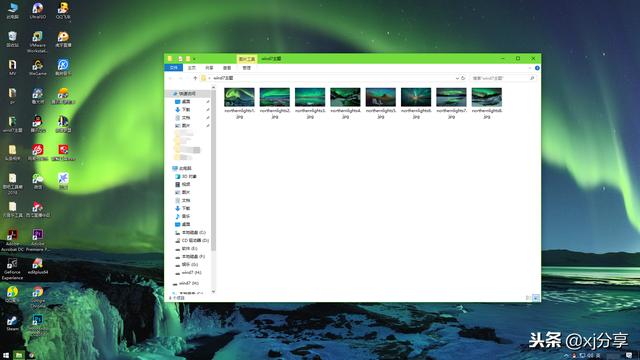 win10 仿win7主题，让你的Win10更像Win7