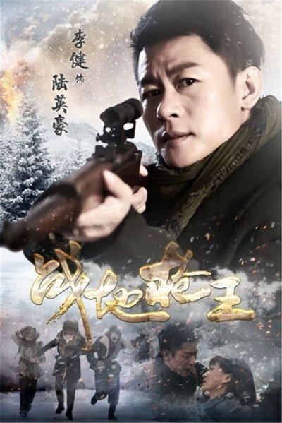 盘点十大抗战片电视剧，抗日战争的——十大战役