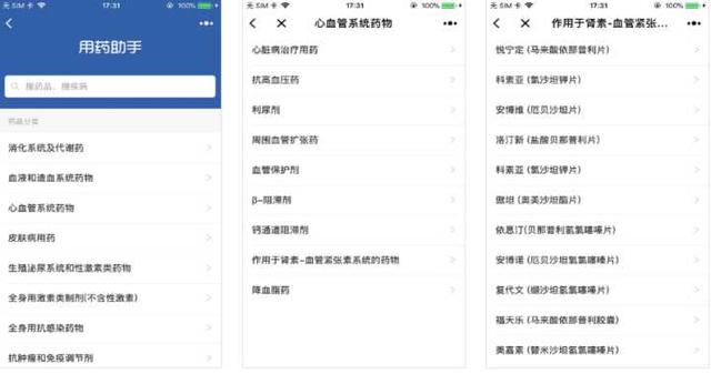 腾讯的软件有哪些，腾讯官方软件有哪些