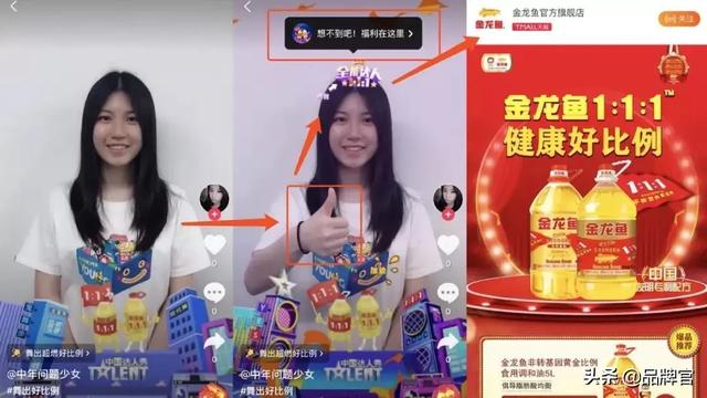 金龙鱼粮油品牌，千亿粮油巨头金龙鱼