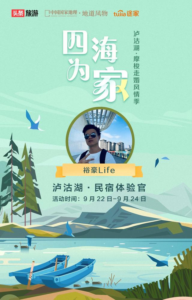 适合寻找爱情的旅游景点，尽管这个地方的