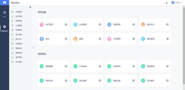 excel数据分析报表制作，分享几个绘制Excel表格的技巧给你