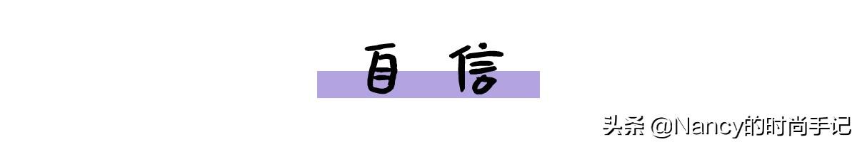 宋轶胡歌谁最强，30岁的宋轶凭什么成为万千少男的女神