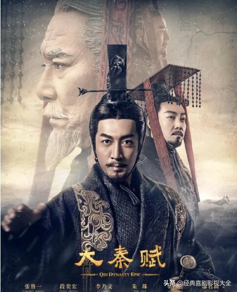 绝地枪王第一部，张鲁一演过所有的电视剧