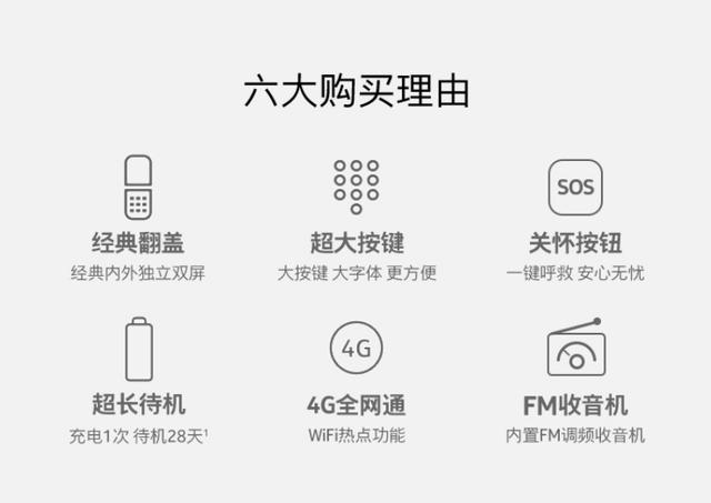 诺基亚最后一款触键双用手机，诺基亚连发两款功能机