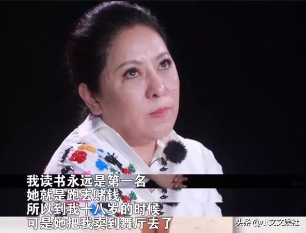 向太小时候的悲惨事件，年轻的时候竟然比关之琳还美