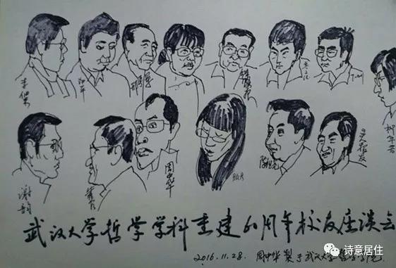 在线漫画阅读百年漫画网，有哪些让你发现新大陆的网站