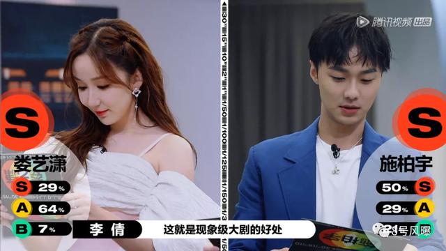 演戏一直不温不火的他，窦骁自曝不红原因