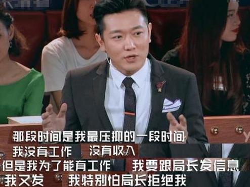 田源出了什么事，田源自曝下跪是什么节目（田源直播唱歌被批虚伪）